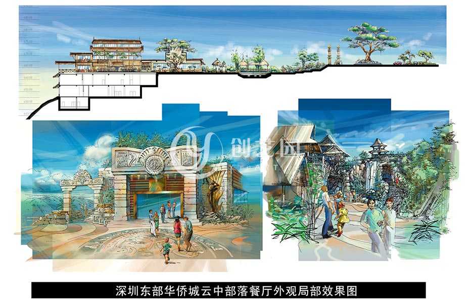 深圳东部华侨城设计及工程案例