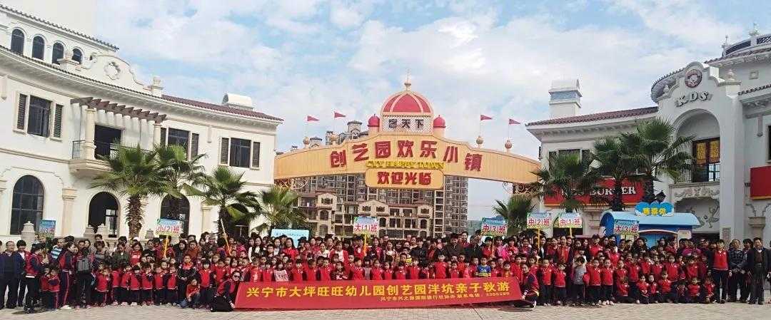 亲子乐园规划设计