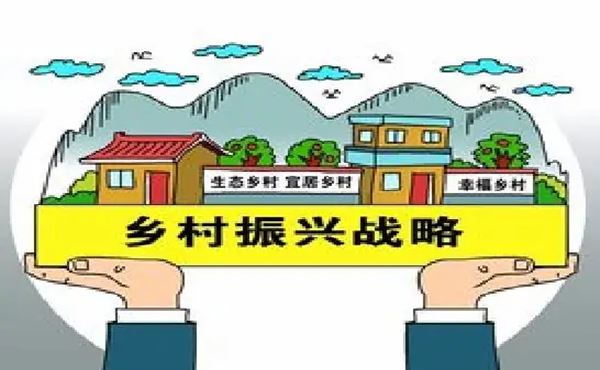 乡村规划设计如何凸显地方性文化